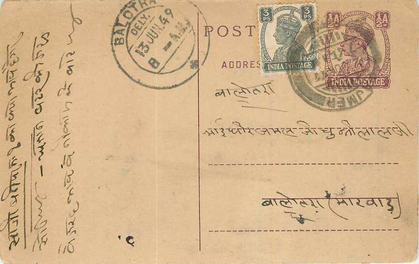 Inde India Cover Card Postal Stationary