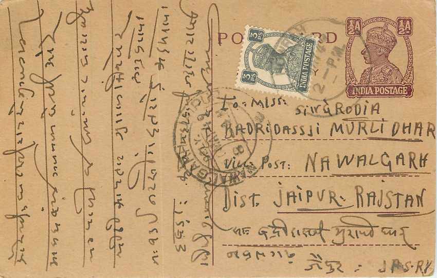 Inde India Cover Card Postal Stationary