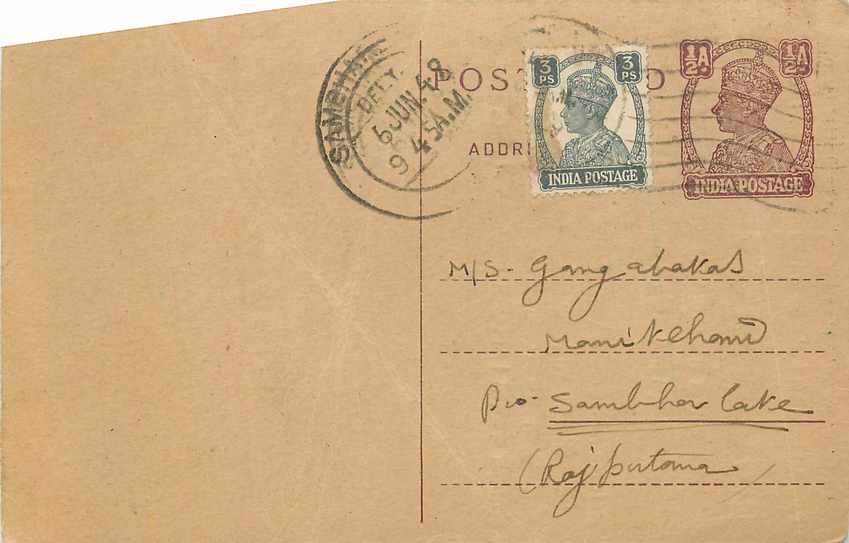 Inde India Cover Card Postal Stationary
