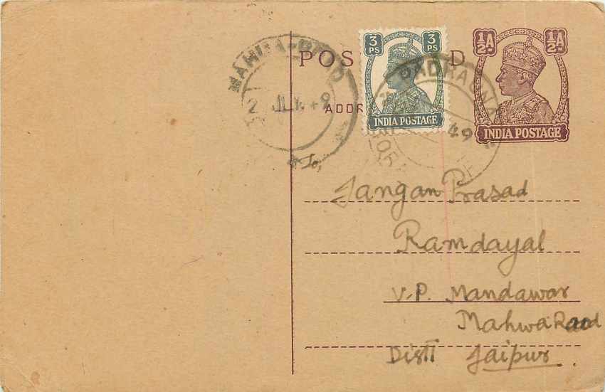 Inde India Cover Card Postal Stationary