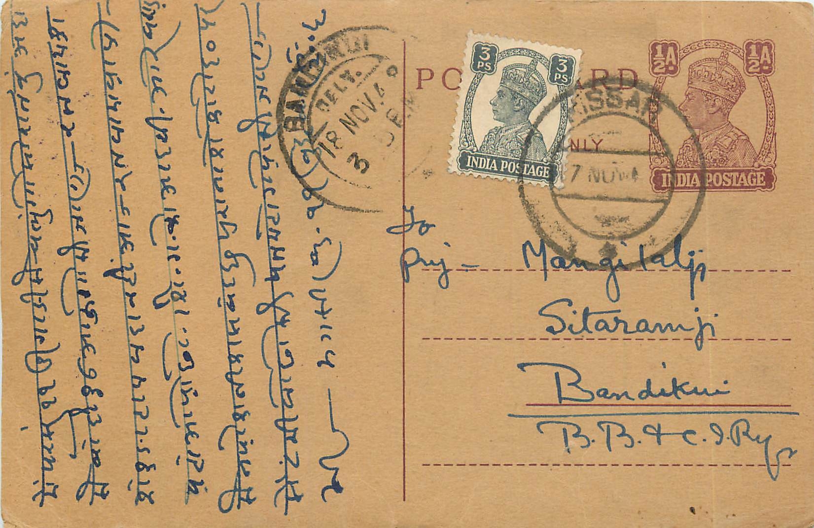 Inde India Cover Card Postal Stationary