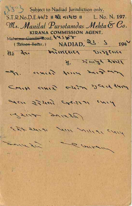 Inde India Cover Card Postal Stationary — Verso