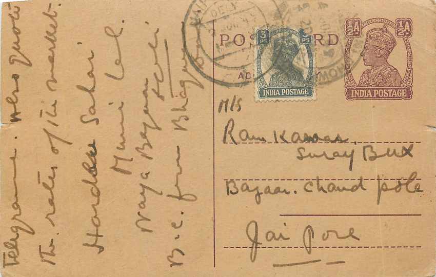 Inde India Cover Card Postal Stationary
