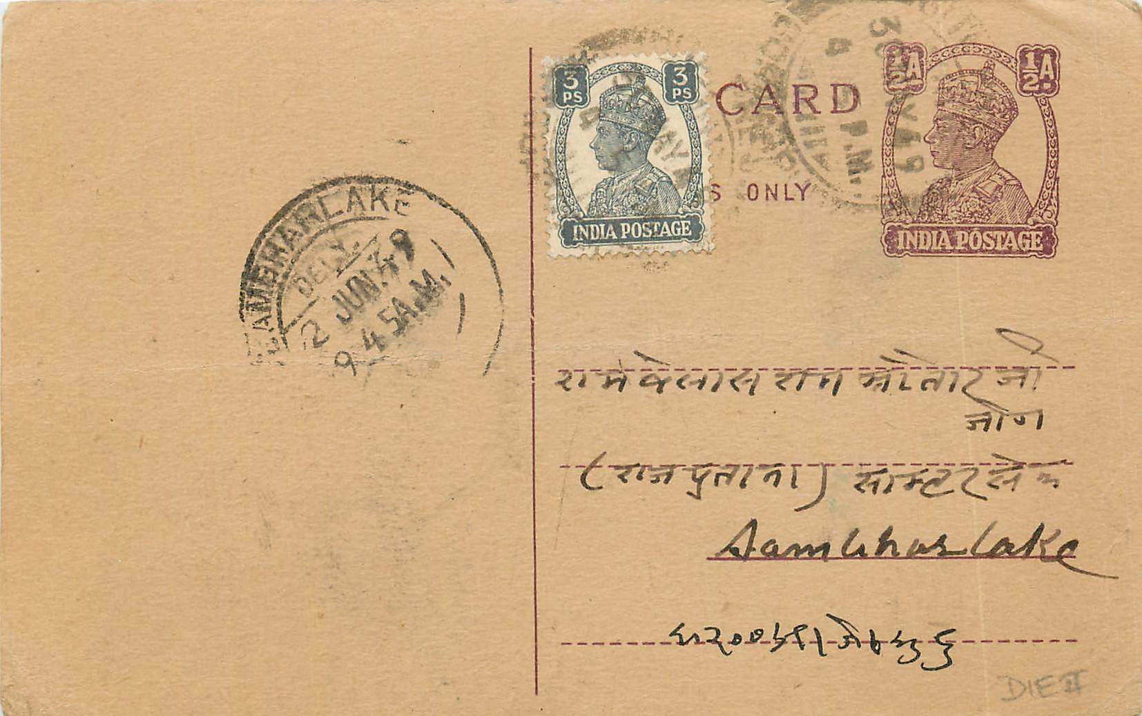 Inde India Cover Card Postal Stationary