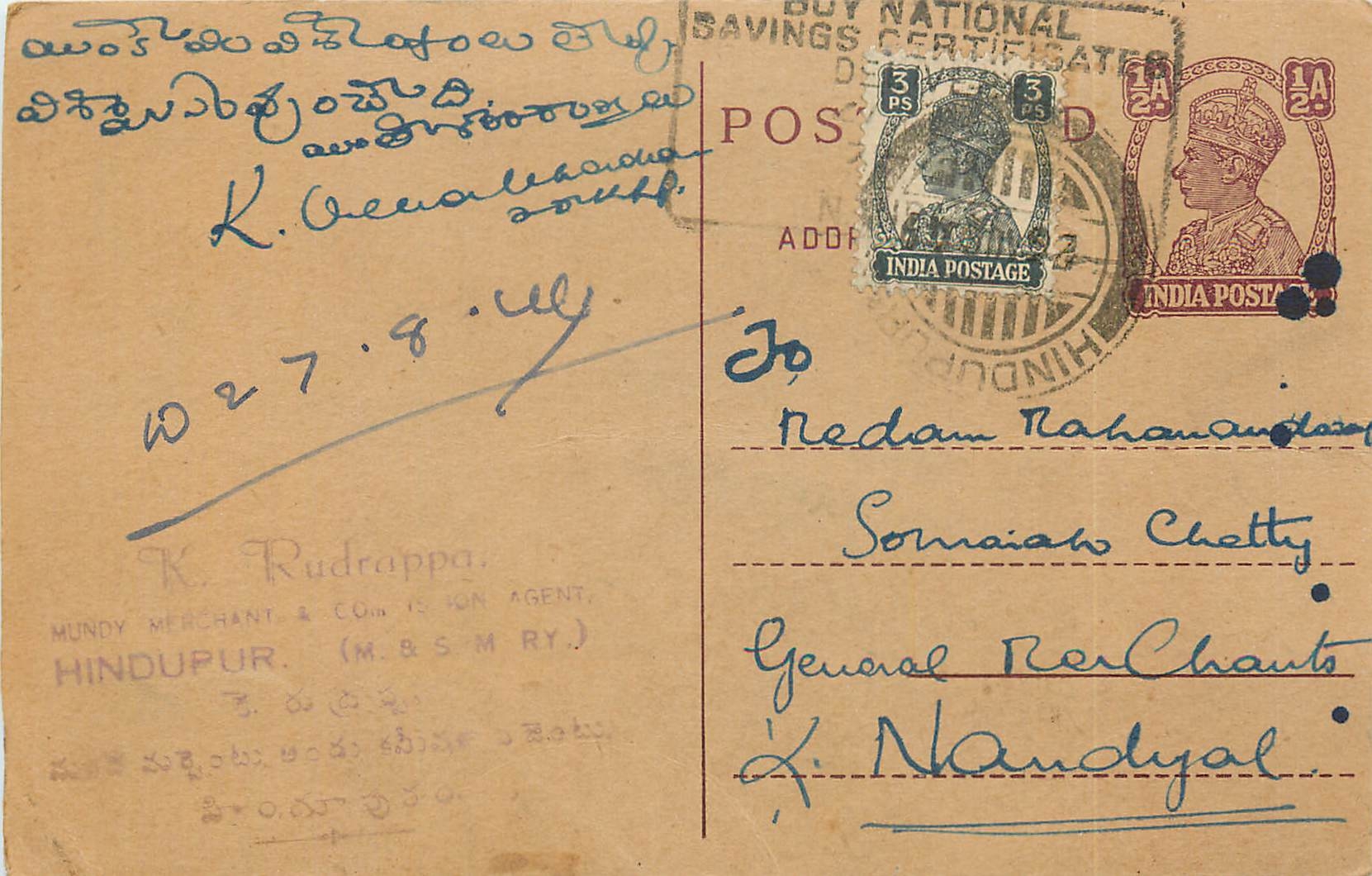 Inde India Cover Card Postal Stationary