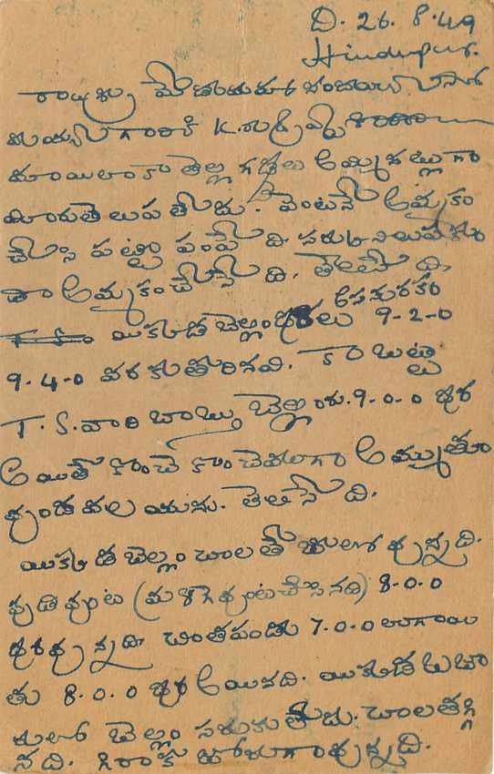 Inde India Cover Card Postal Stationary — Verso