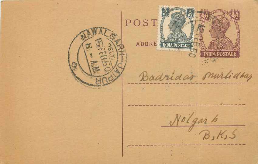 Inde India Cover Card Postal Stationary