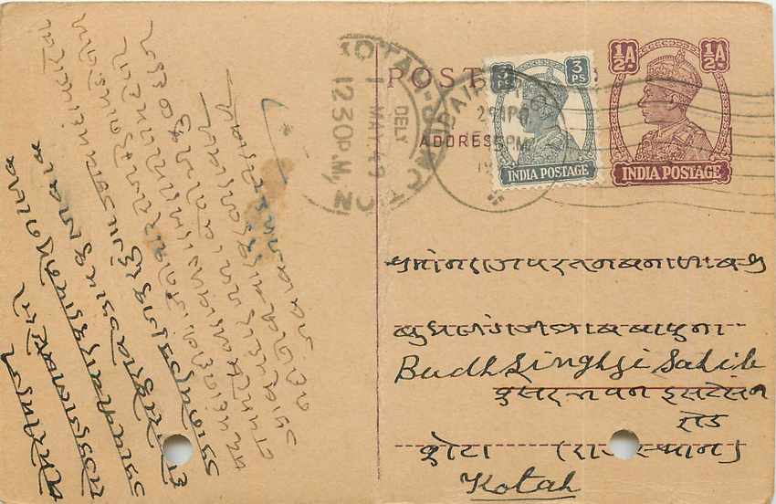 Inde India Cover Card Postal Stationary