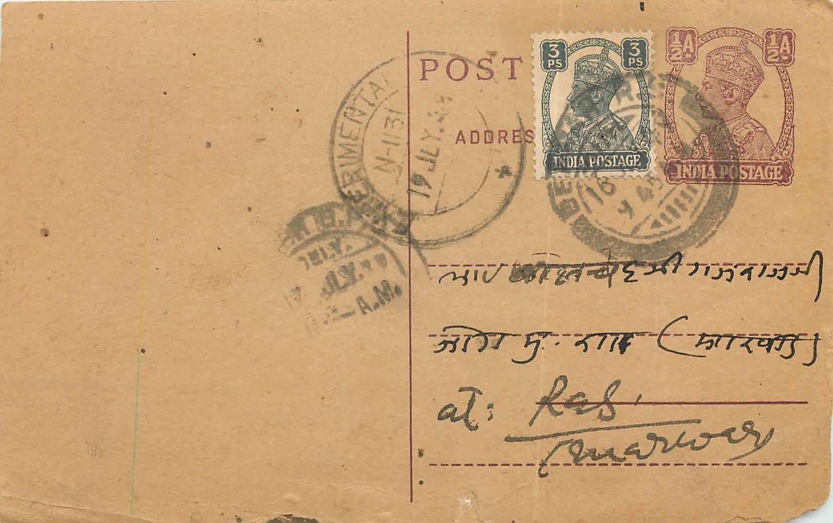 Inde India Cover Card Postal Stationary