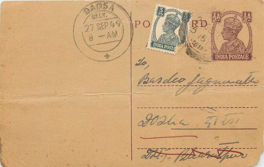 Inde India Cover Card Postal Stationary