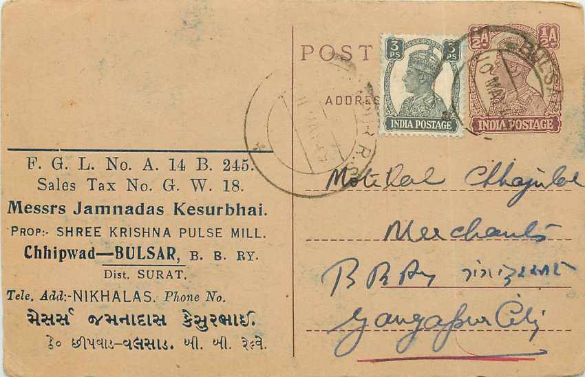 Inde India Cover Card Postal Stationary
