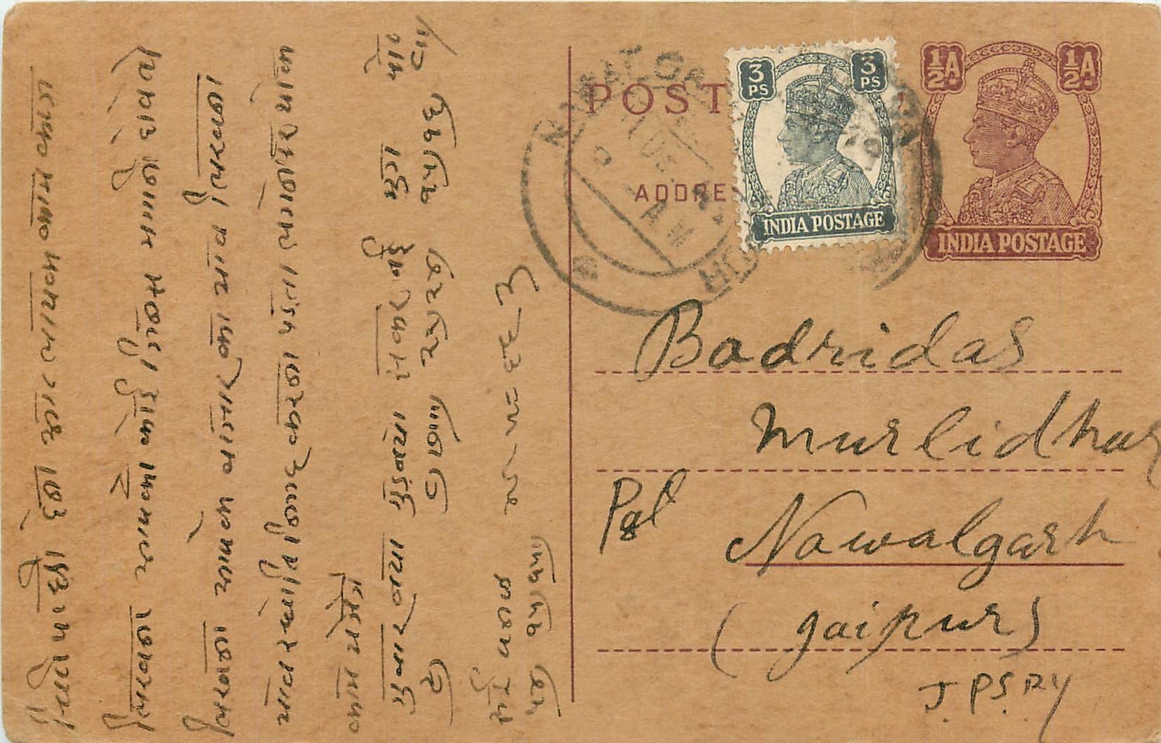 Inde India Cover Card Postal Stationary