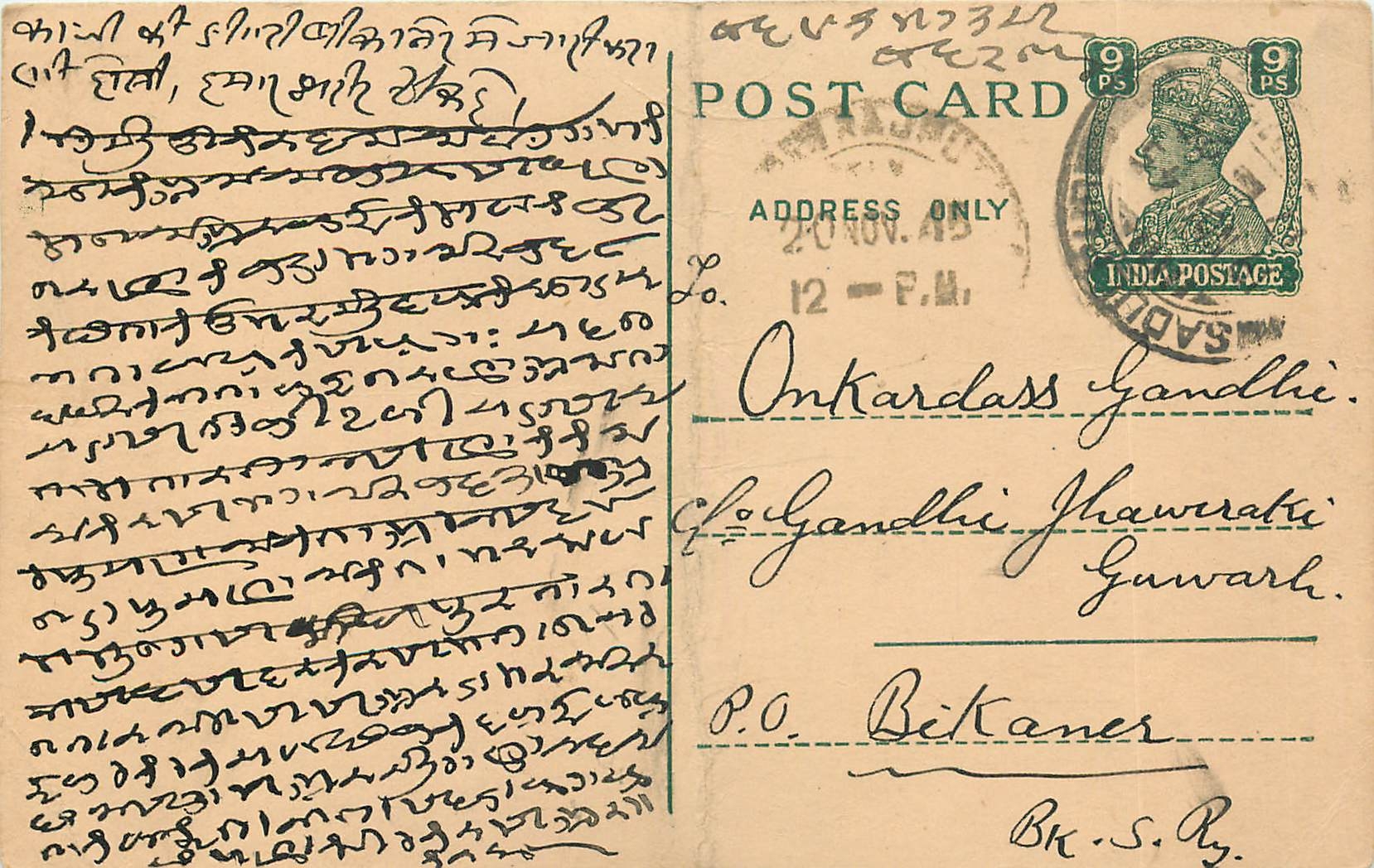 Inde India Cover Card Postal Stationary