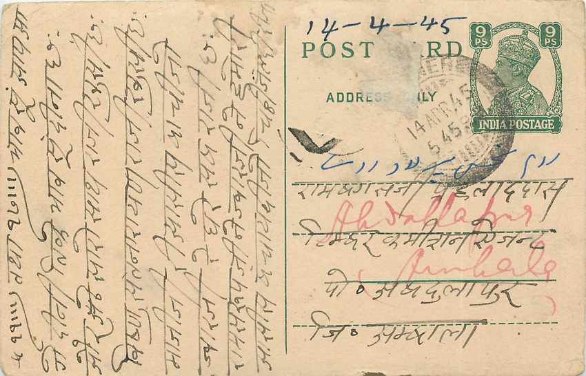Inde India Cover Card Postal Stationary
