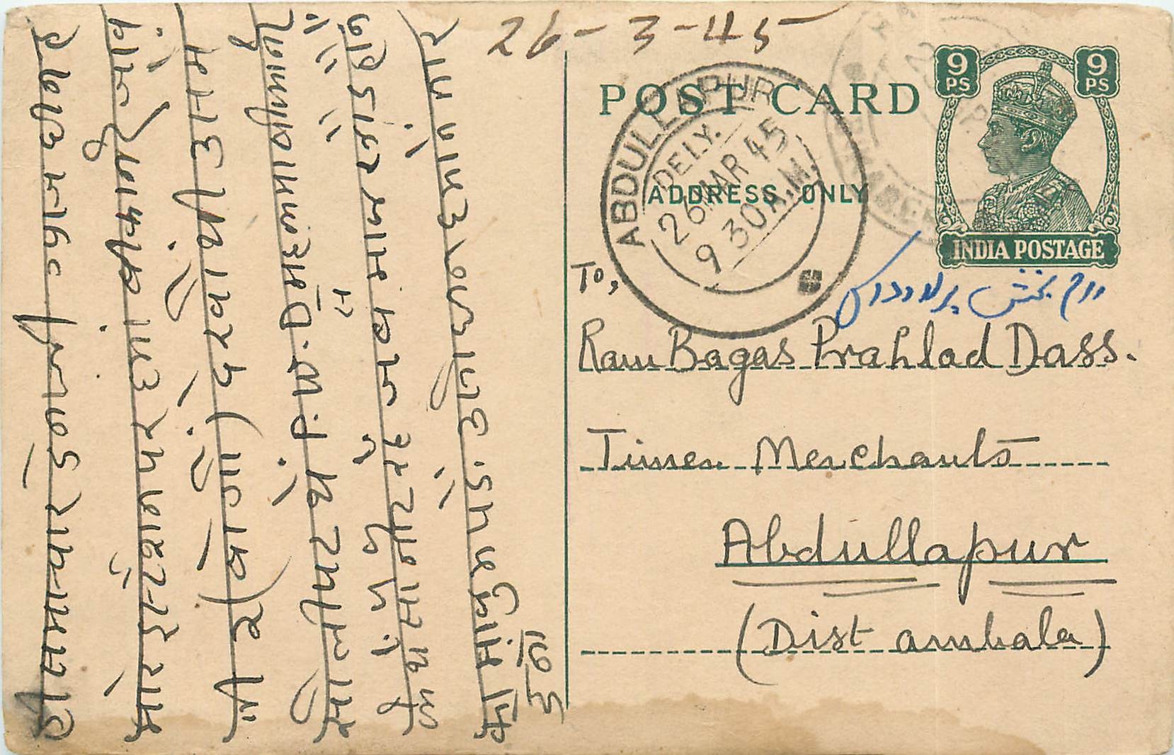 Inde India Cover Card Postal Stationary