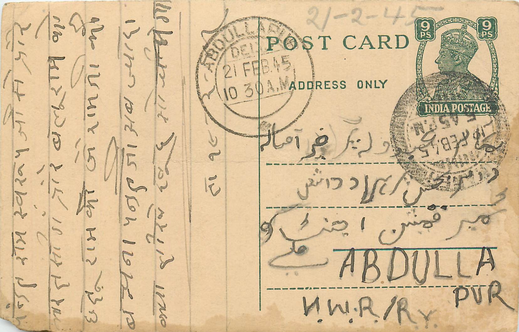Inde India Cover Card Postal Stationary