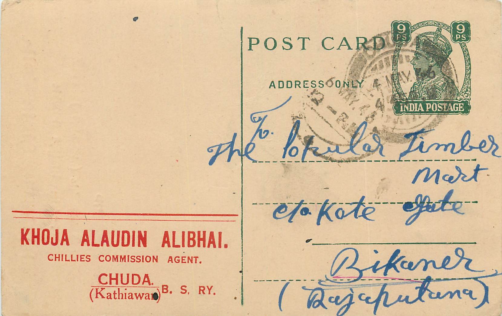 Inde India Cover Card Postal Stationary