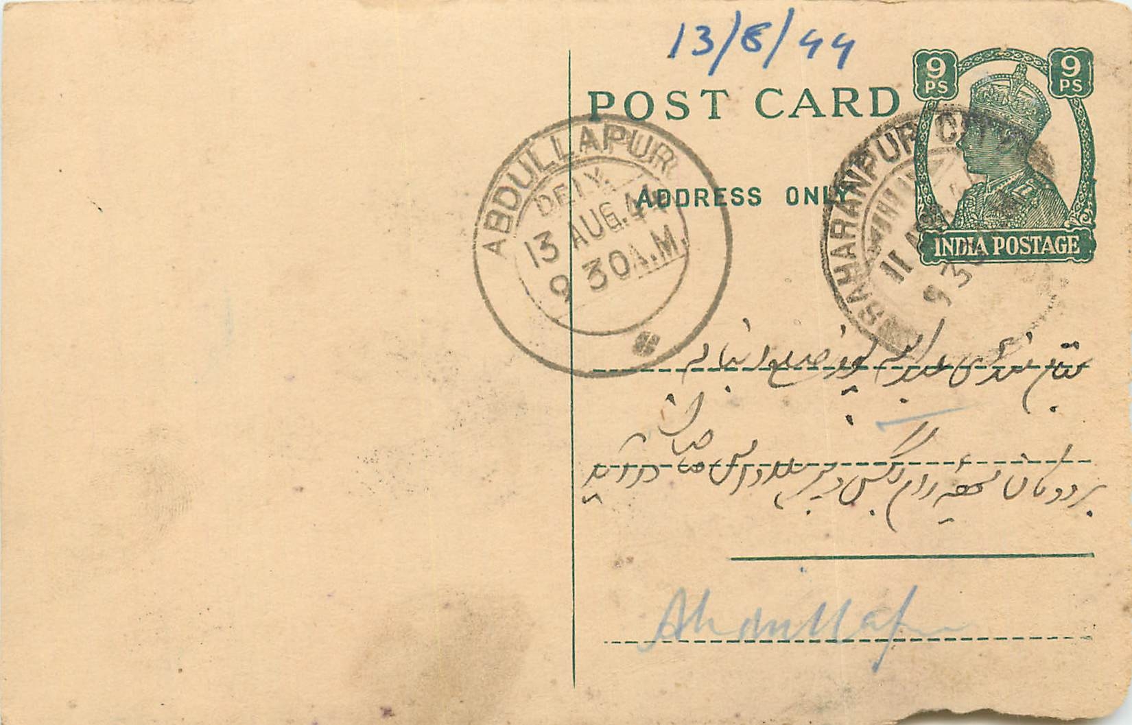 Inde India Cover Card Postal Stationary
