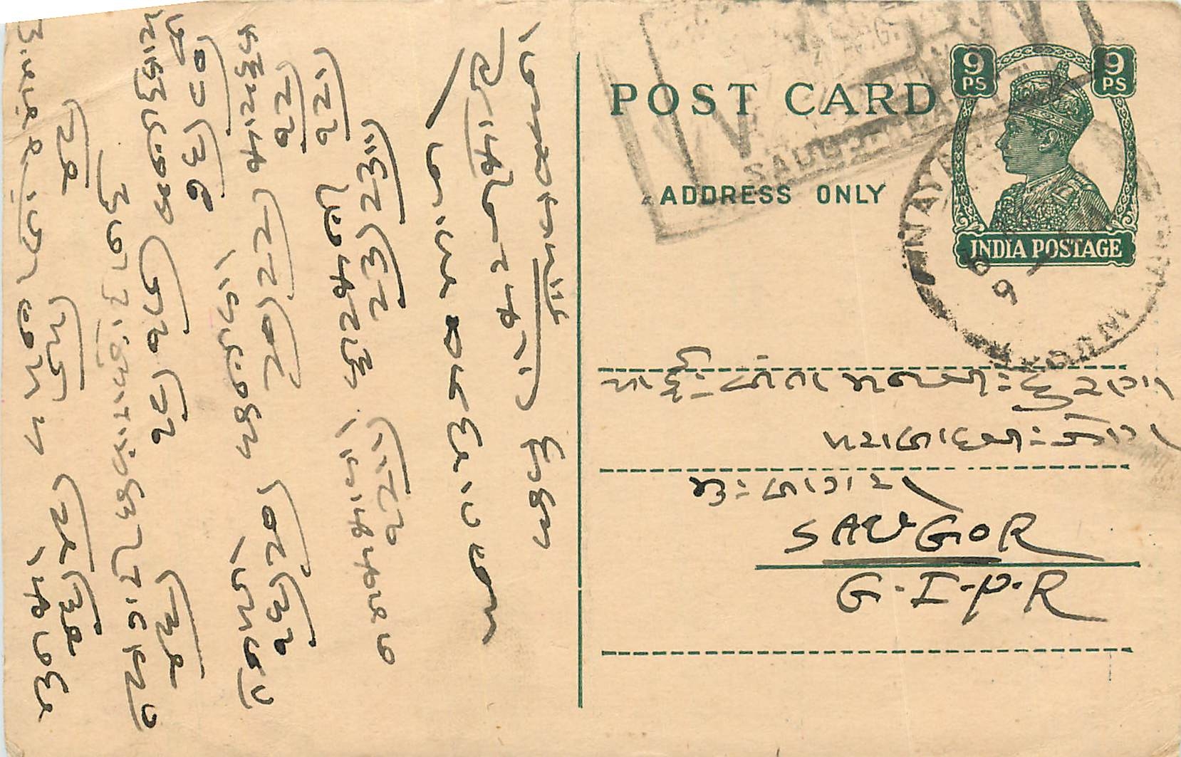 Inde India Cover Card Postal Stationary