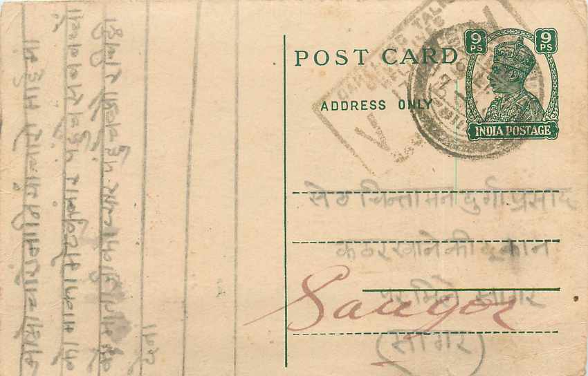 Inde India Cover Card Postal Stationary