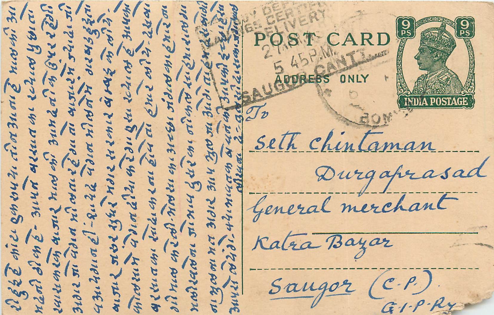 Inde India Cover Card Postal Stationary