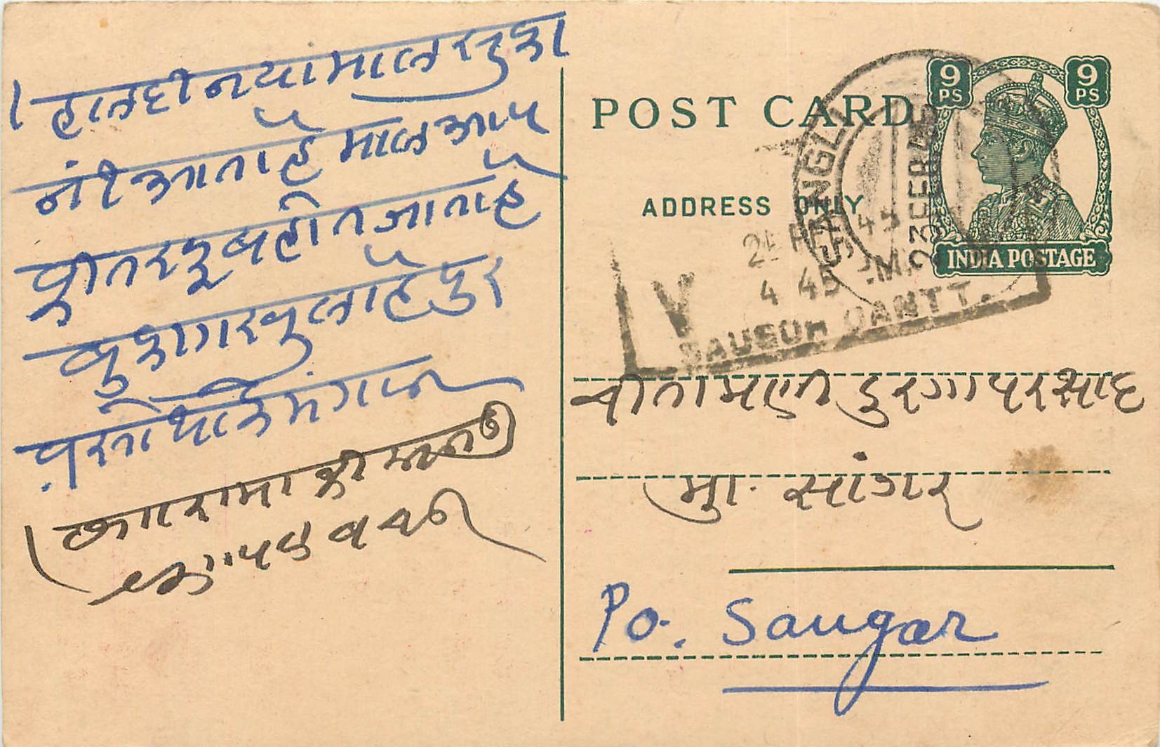 Inde India Cover Card Postal Stationary