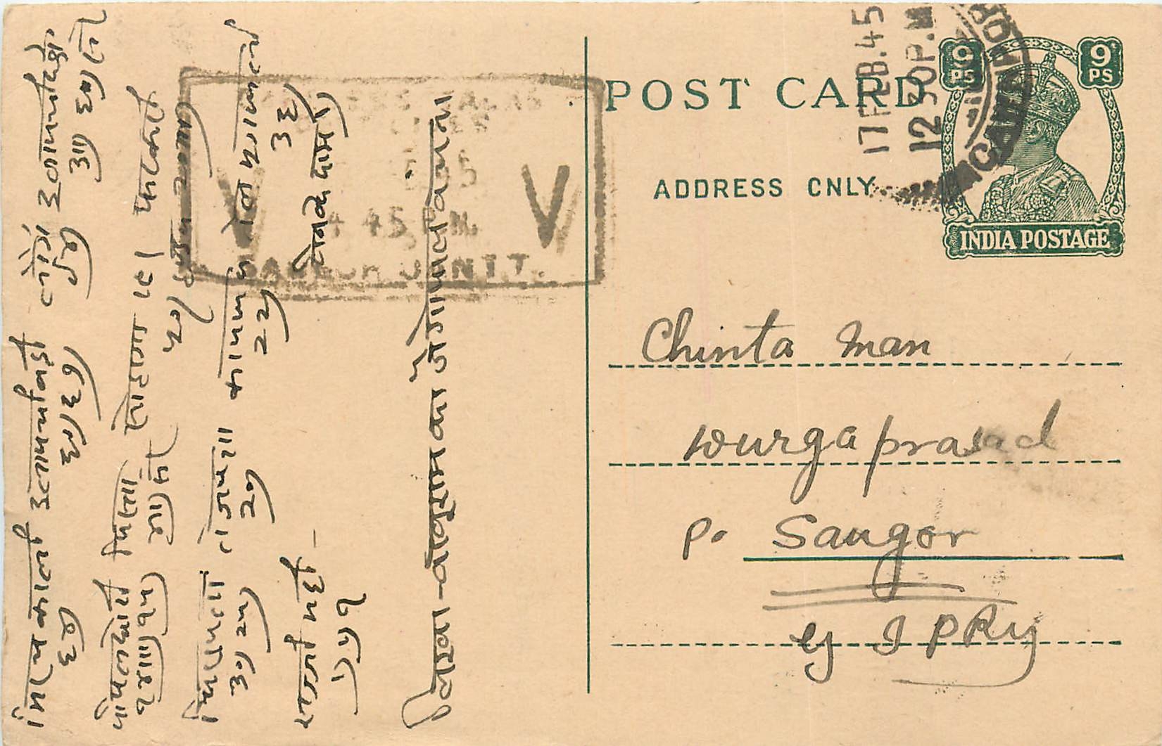 Inde India Cover Card Postal Stationary