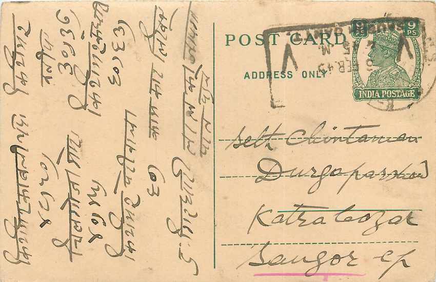 Inde India Cover Card Postal Stationary