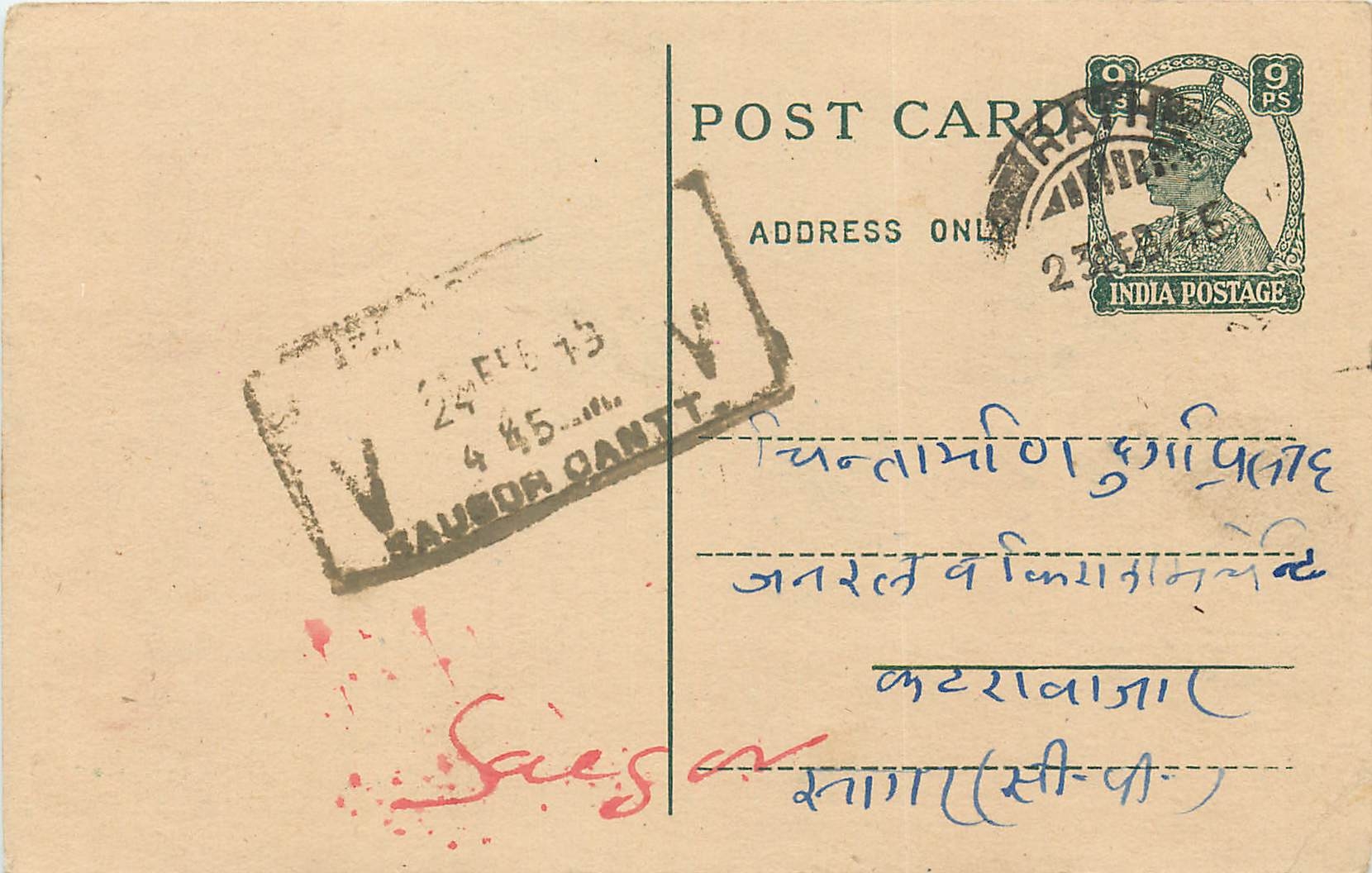 Inde India Cover Card Postal Stationary