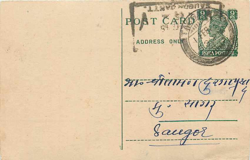 Inde India Cover Card Postal Stationary