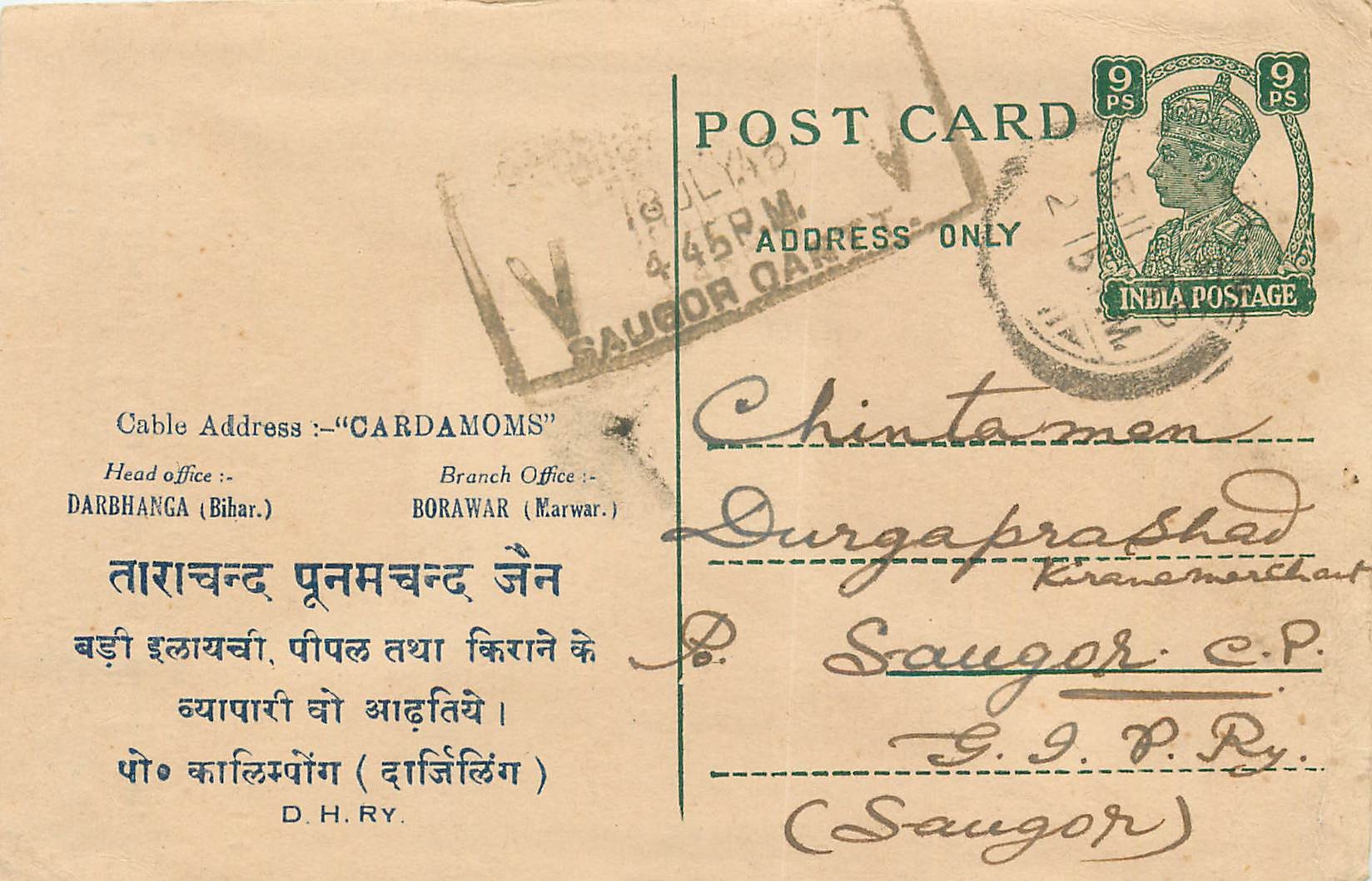 Inde India Cover Card Postal Stationary