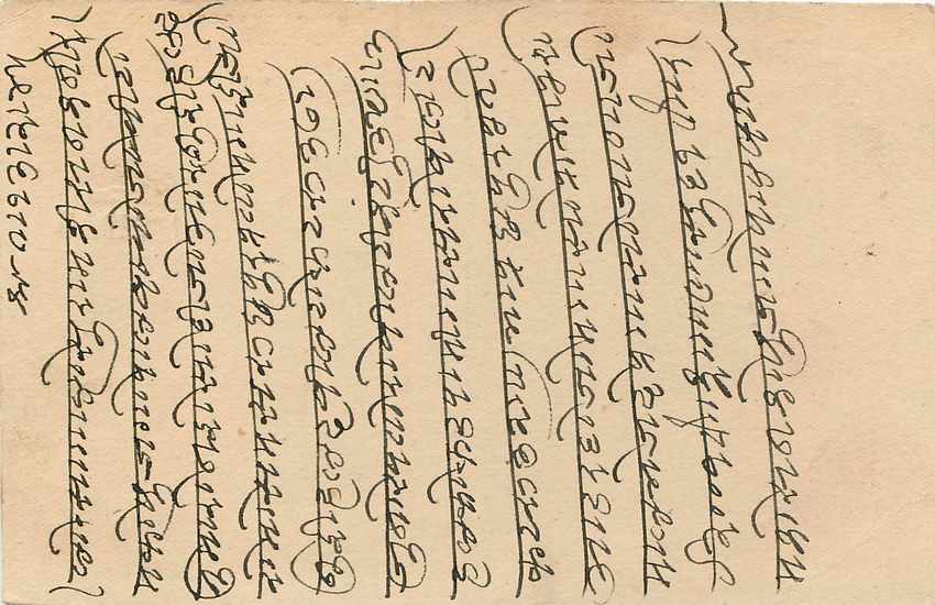 Inde India Cover Card Postal Stationary — Rückseite