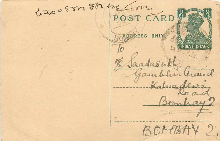 Inde India Cover Card Postal Stationary