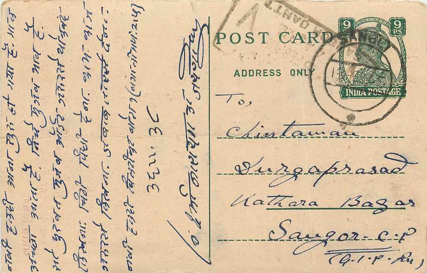 Inde India Cover Card Postal Stationary