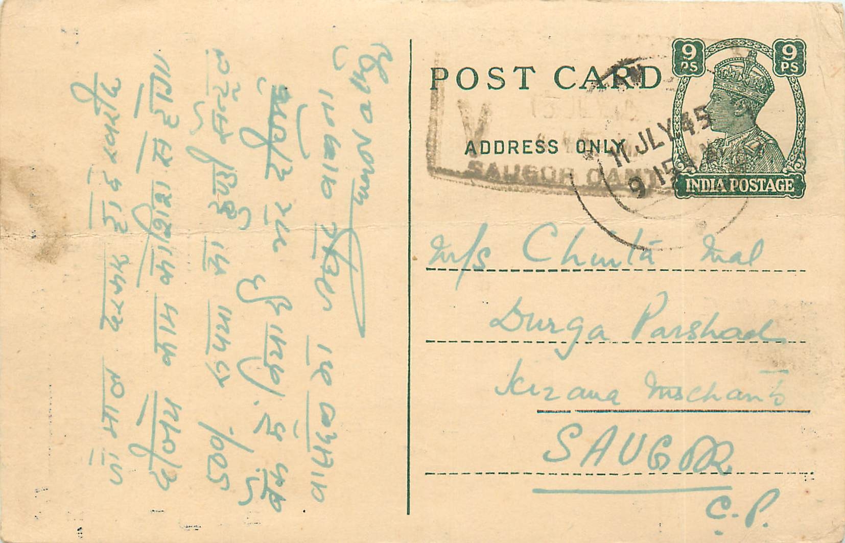 Inde India Cover Card Postal Stationary
