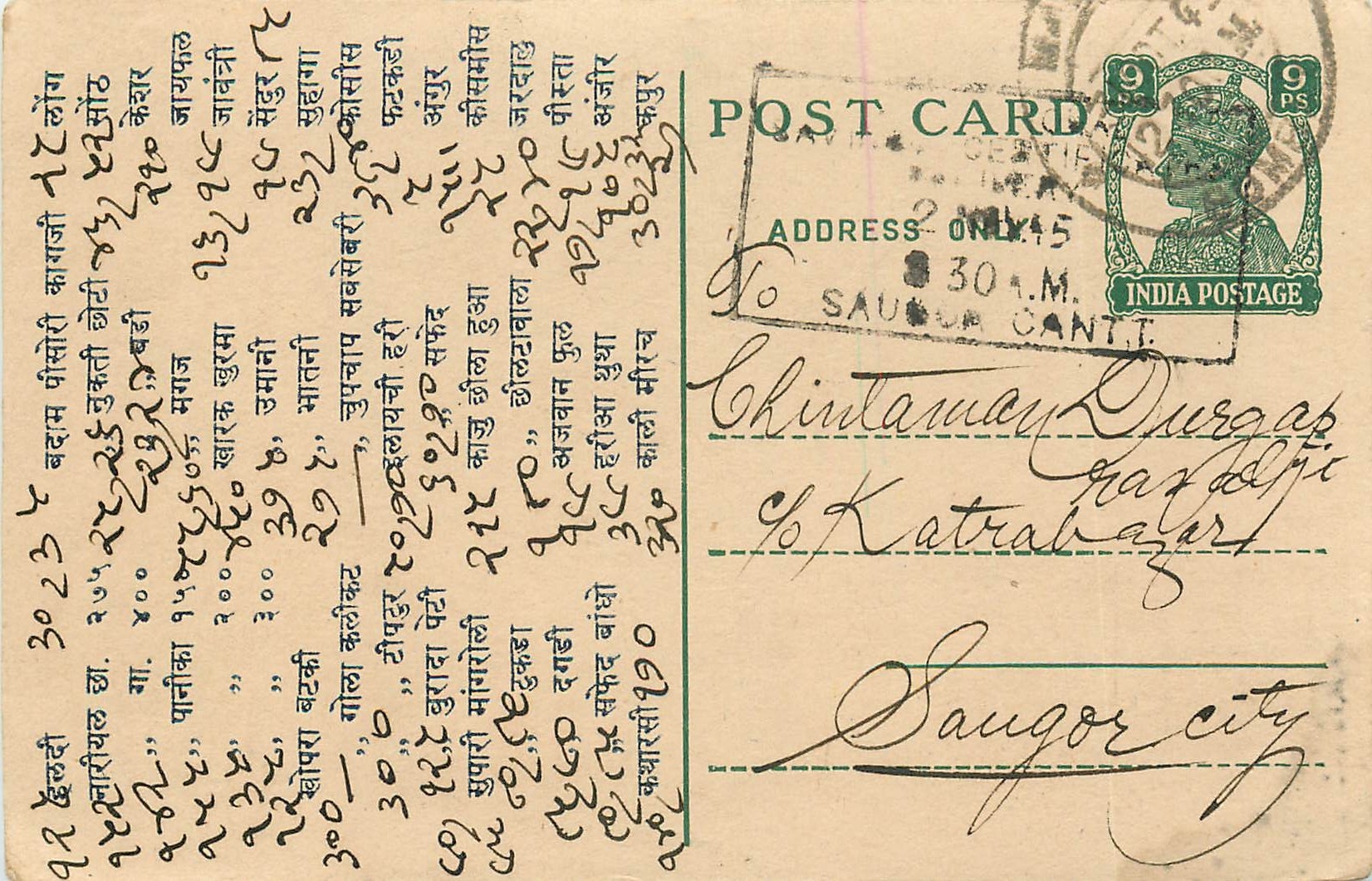 Inde India Cover Card Postal Stationary