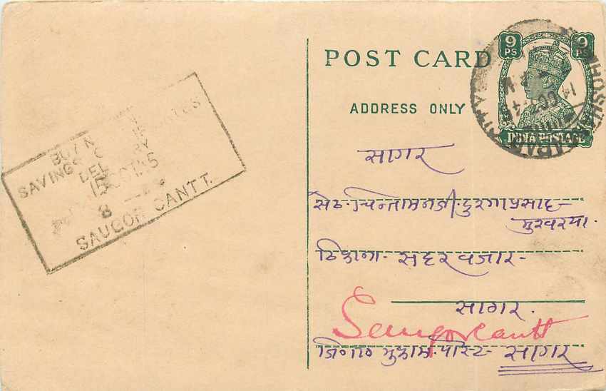 Inde India Cover Card Postal Stationary