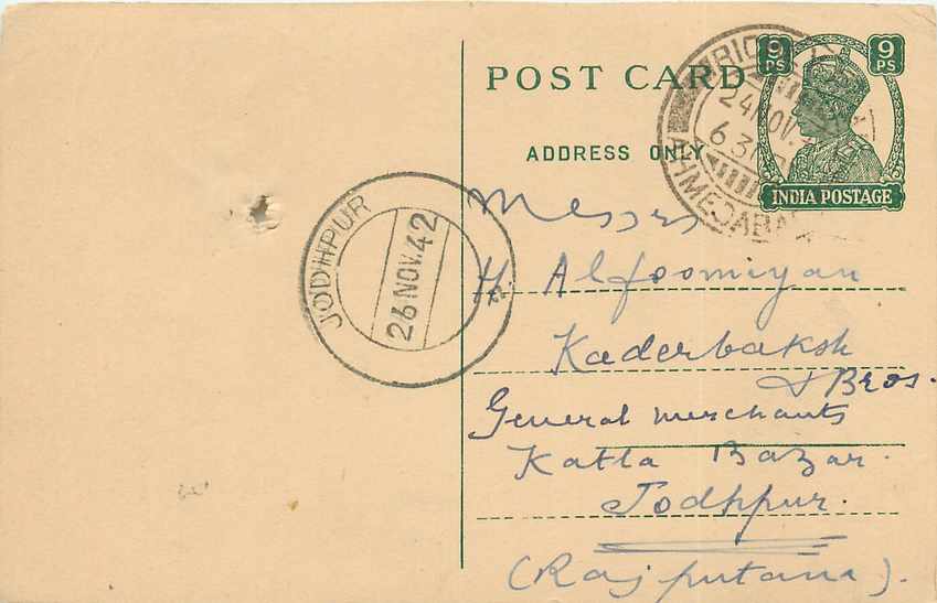 Inde India Cover Card Postal Stationary
