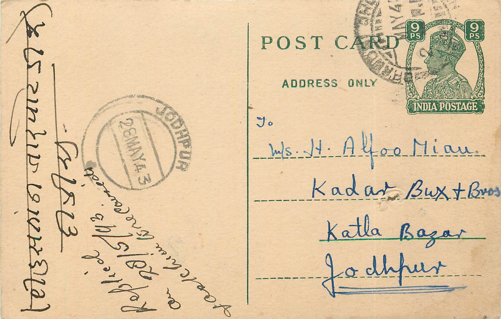 Inde India Cover Card Postal Stationary