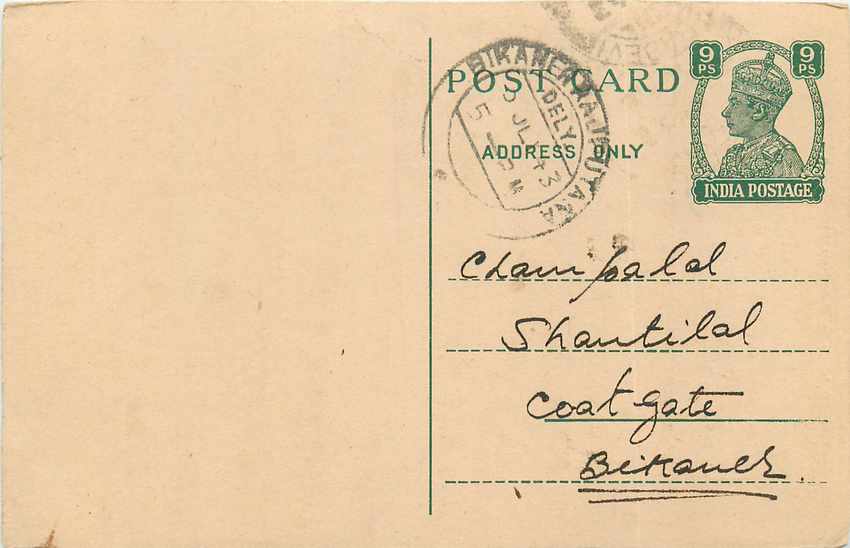 Inde India Cover Card Postal Stationary