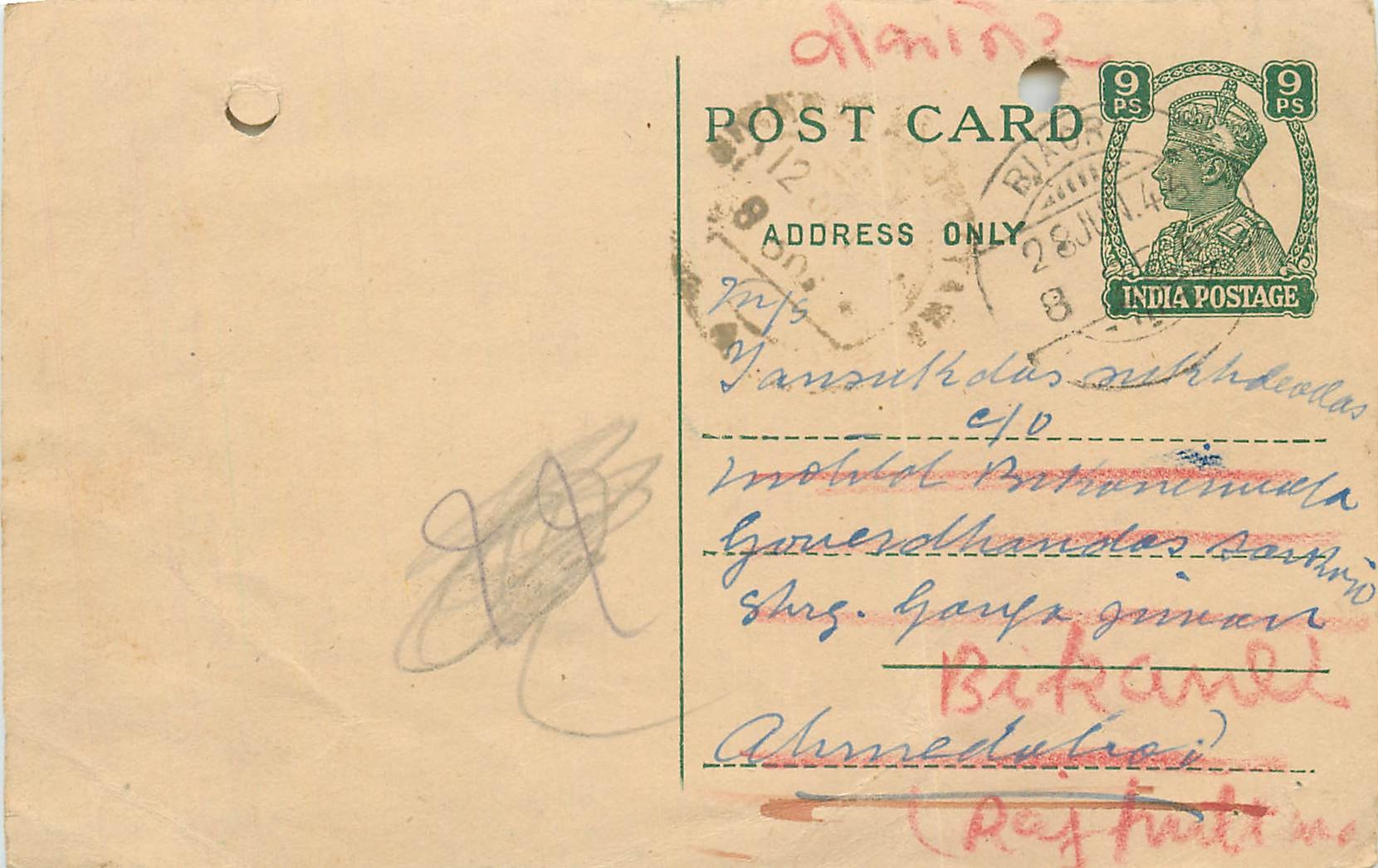 Inde India Cover Card Postal Stationary