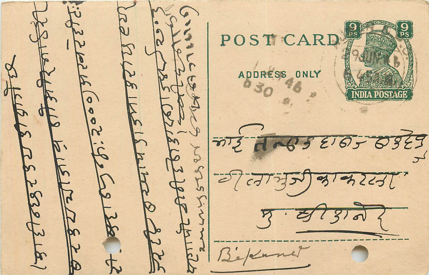 Inde India Cover Card Postal Stationary
