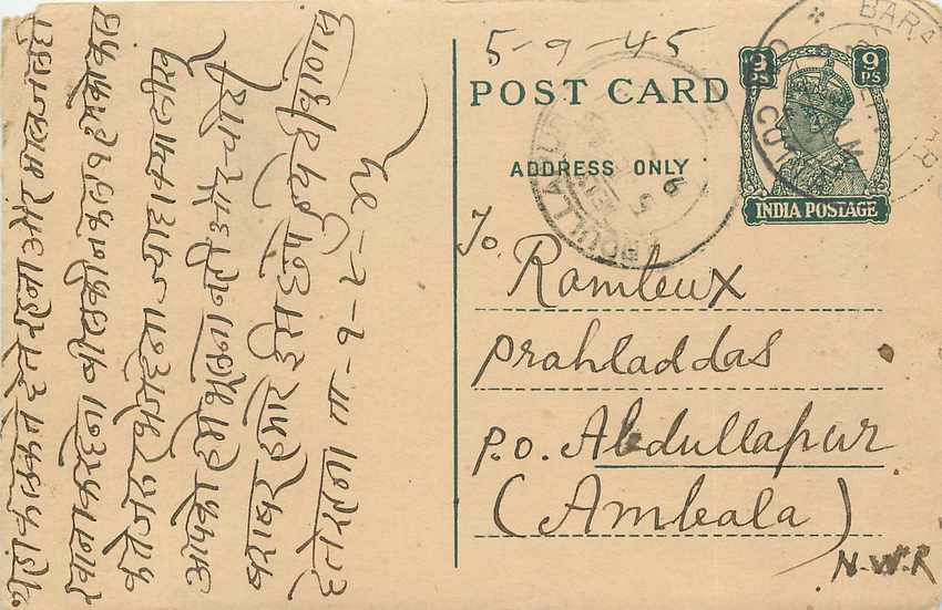 Inde India Cover Card Postal Stationary