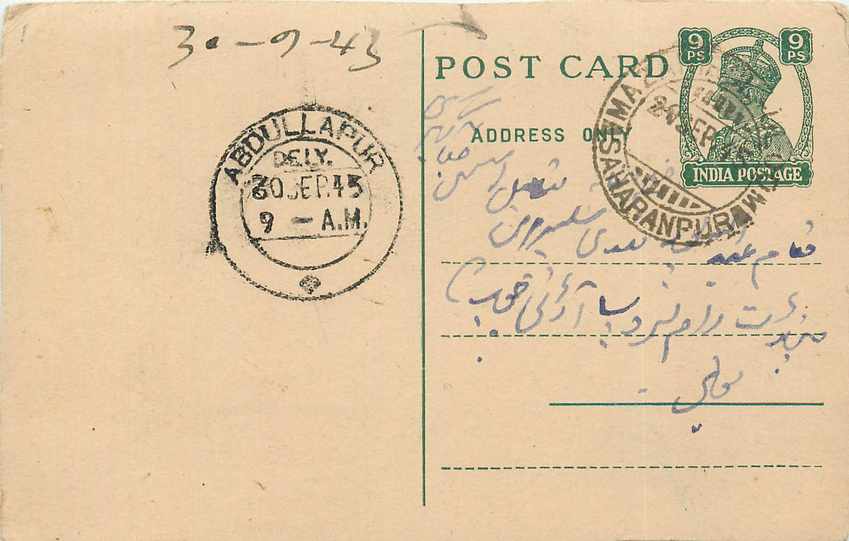 Inde India Cover Card Postal Stationary