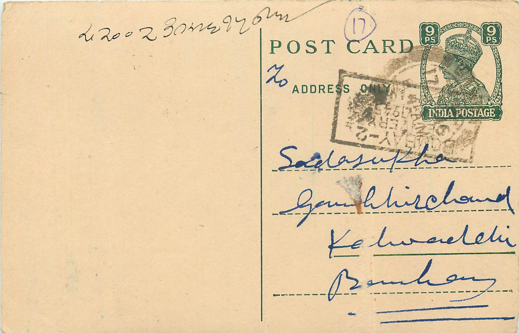 Inde India Cover Card Postal Stationary