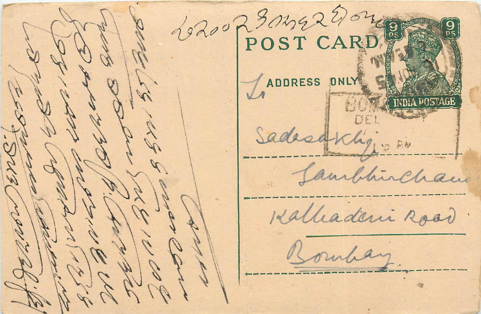 Inde India Cover Card Postal Stationary