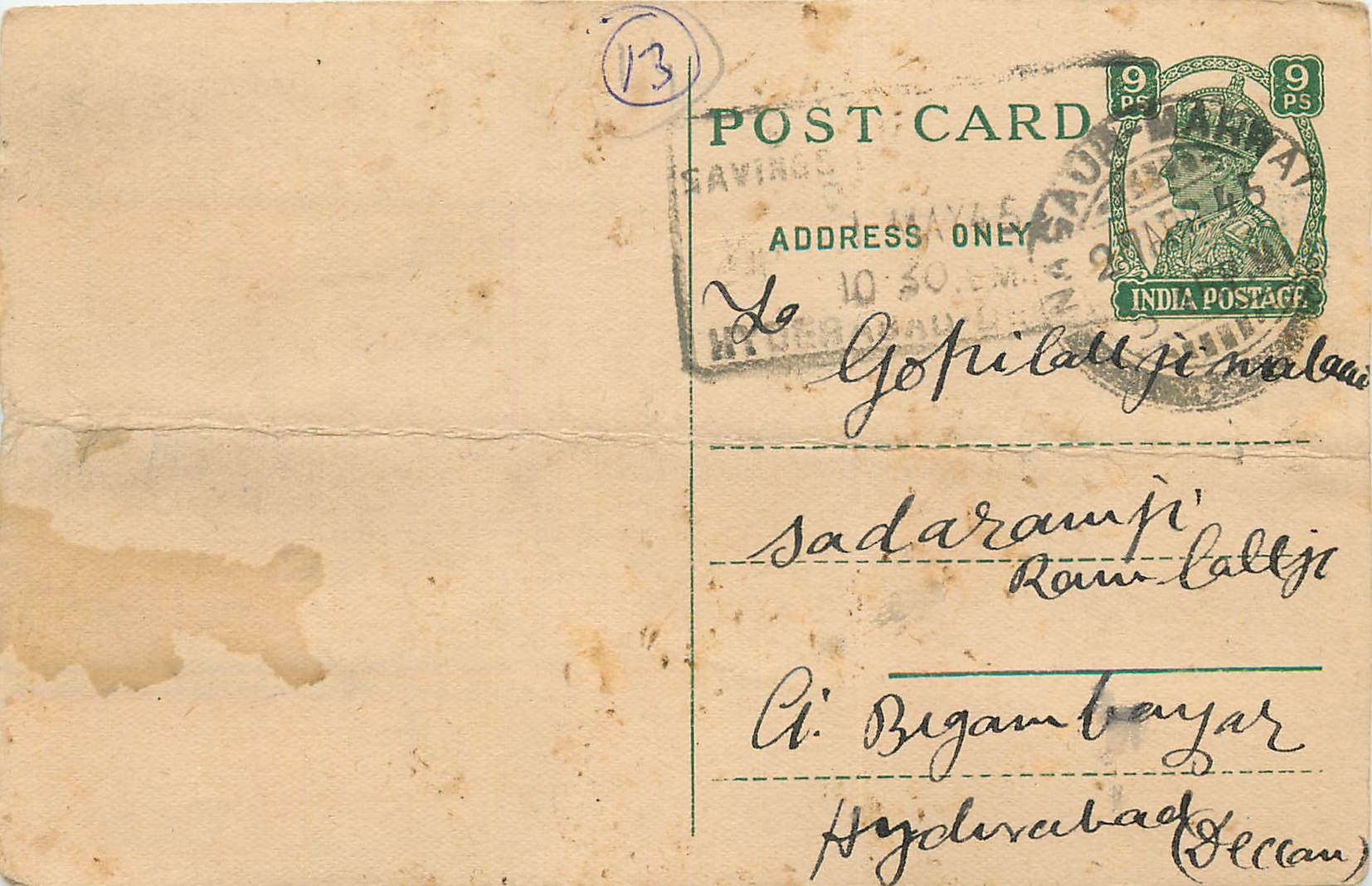 Inde India Cover Card Postal Stationary