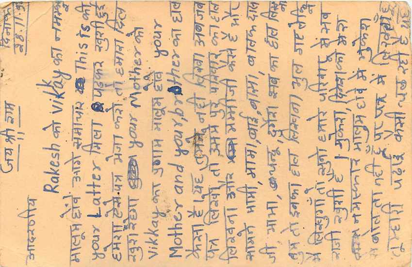 Inde India Cover Card Postal Stationary Singe Monkey Lemurien — Verso