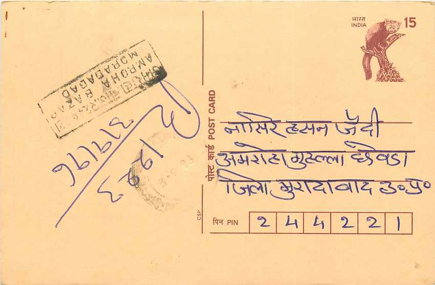 Inde India Cover Card Postal Stationary Singe Monkey Lemurien