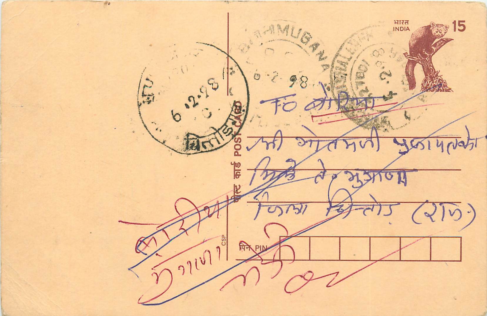 Inde India Cover Card Postal Stationary Singe Monkey Lemurien